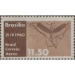 BRASIL AR-1960/0096-RRC