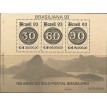 BRASIL BL-1993/0095-RRC