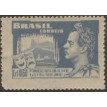 BRASIL SL-1951/0265-RRC