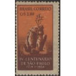 BRASIL SL-1953/0293-RRC