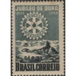 BRASIL SL-1955/0358-RRC