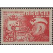 BRASIL SL-1958/0402-RRC