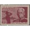 BRASIL SL-1958/0406-RRC