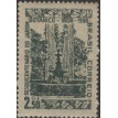 BRASIL SL-1958/0412-RRC