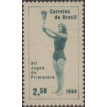 BRASIL SL-1960/0453-RRC