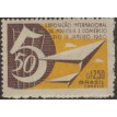 BRASIL SL-1960/0455-RRC