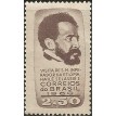 BRASIL SL-1961/0456