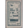 BRASIL SL-1962/0474-RRC