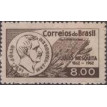 BRASIL SL-1962/0475-RRC