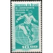 BRASIL SL-1963/0483