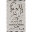 BRASIL SL-1963/0491-RRC