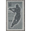 BRASIL SL-1963/0496-RRC