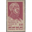 BRASIL SL-1963/0505-RRC