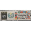 BRASIL SL-1968/0615-RRC