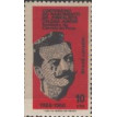 BRASIL SL-1968/0624-RRC