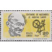 BRASIL SL-1969/0650