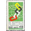 BRASIL SL-1971/0694-RRC