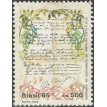 BRASIL SL-1985/1505-RRC