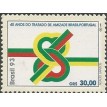 BRASIL SL-1993/1872-RRC