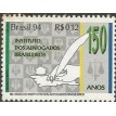 BRASIL SL-1994/1910-RRC