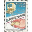 BRASIL SL-1995/1984-RRC