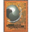 BRASIL SL-2001/2405-RRC