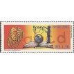 BRASIL SL-2002/2492-RRC