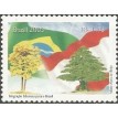 BRASIL SL-2005/2607-RRC