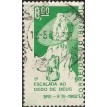 BRASIL SL-1962/0470A