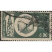 BRASIL SL-1963/0499A