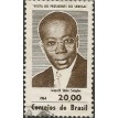 BRASIL SL-1964/0514A