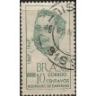 BRASIL SL-1967/0588