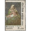 BRASIL SL-1968/0597A