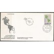 BRASIL FDC-1975/0081