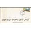 BRASIL FDC-1981/0225