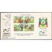 BRASIL FDC-1992/0558