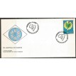 BRASIL FDC-1992/0568