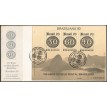 BRASIL FDC-1993/0590