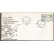 BRASIL FDC-1994/0624