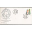 BRASIL FDC-1995/0638