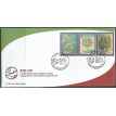 BRASIL FDC-2012/0006