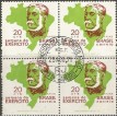 BRASIL QC-1971/0703