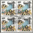 BRASIL QC-1972/0762