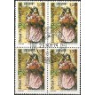 BRASIL QC-1974/0869