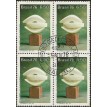 BRASIL QC-1976/0966