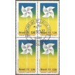 BRASIL QC-1977/1005