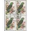 BRASIL QC-1980/1166