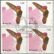 BRASIL QC-1981/1199