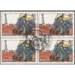 BRASIL QC-1982/1253