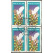 BRASIL QC-1985/1492